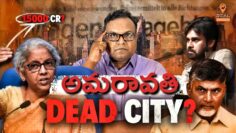 Shocking Truth Revealed: Is Amaravati a Dead City? $15 Billion Investment Unveiled – Real Talks