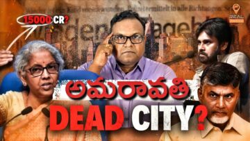 Shocking Truth Revealed: Is Amaravati a Dead City? $15 Billion Investment Unveiled – Real Talks